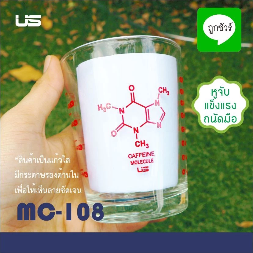 ถ้วยตวง 250 ml. แก้วตวง หูพิมพ์สเกล 8 ออนซ์ หนา (MC-108)