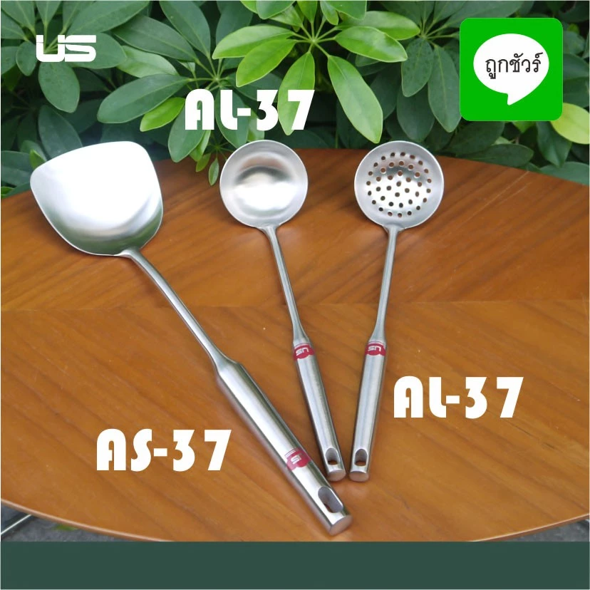 US ตะหลิวสแตนเลส 38 cm.
