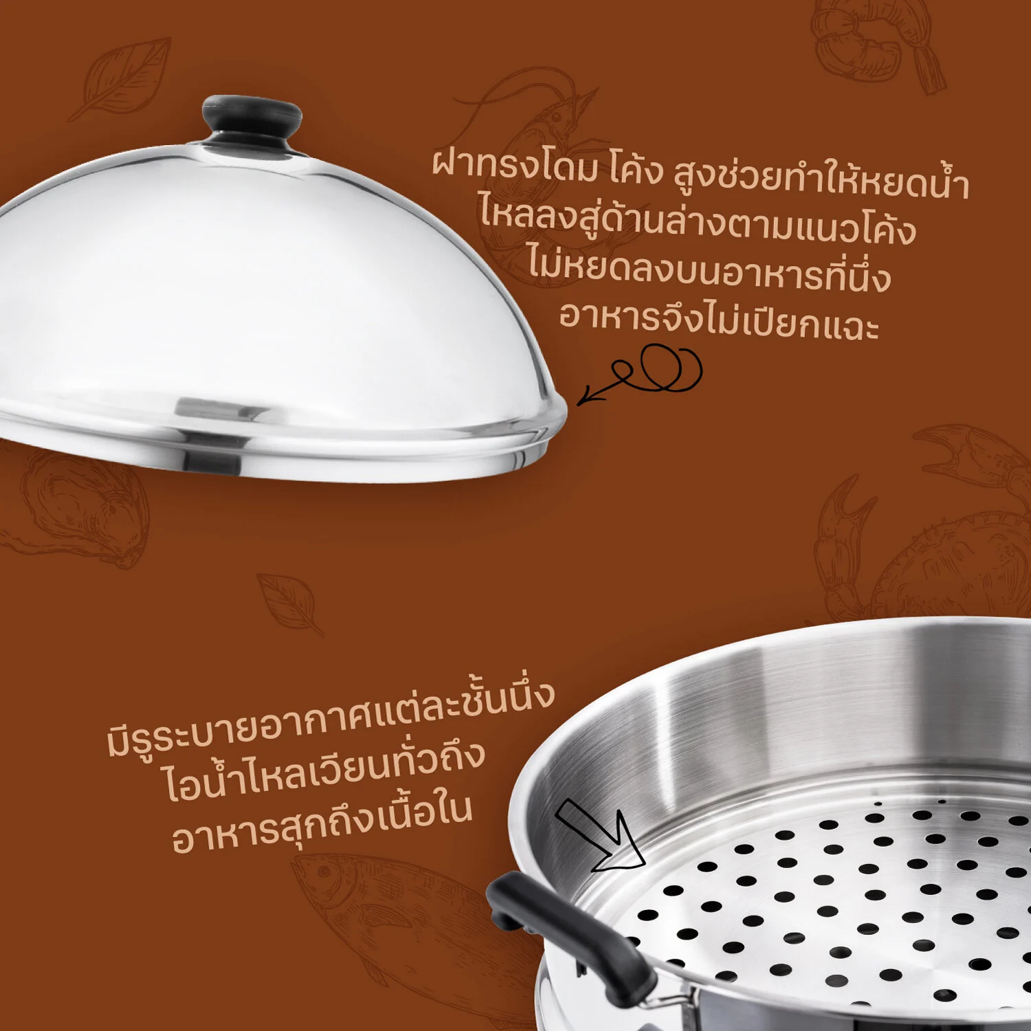 Zebra ชุดซึ้ง Friendly 2 ชั้นนึ่ง พร้อมฝาปิด ตราหัวม้าลาย