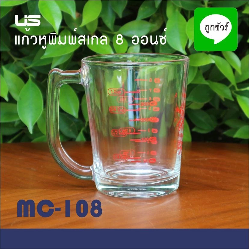 ถ้วยตวง 250 ml. แก้วตวง หูพิมพ์สเกล 8 ออนซ์ หนา (MC-108)