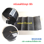 คาร์บอนด์ผ้าปิดจมูก SKU-00222