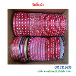 ริบบิ้นผ้าซาติน-พลาสติกแอนด์ไวร์โปรดัก SKU-00174