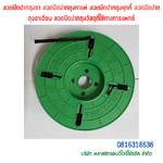 ลวดปิดปากถุงชา ลวดปิดปากถุงกาแฟ ลวดปิดปากถุงคุกกี้ ลวดปิดปากถุงอาเจียน ลวดปิดปากถุงวัสดุที่ใช้ทางการแพทย์ SKU-00094