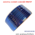 ลวดสี ลวดมัดปากถุง ริบบิ้นลวด ลวดมัดปากถุงเบเกอรี่ ลวดมัดปากถุงขนม ลวดเบเกอรี่ ริบบิ้นลวด ลวดมัดสินค้า ลวดงานฝีมือ ลวดพลาสติก ลวดหุ้มพลาสติก ลวดเคลือบพลาสติก W8MM50Y-12