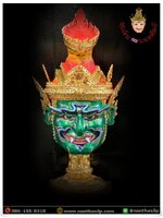 ปู่ฤาษีเพชรฉลูกัณฑ์