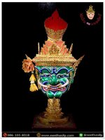 ปู่เพชรฉลูกัณฑ์ (เกรดพรีเมียม)