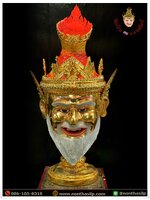 ปู่ฤาษีตาไฟ