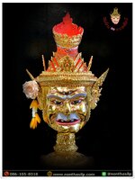 ปู่ฤๅษีตาไฟ เกรดพรีเมียม