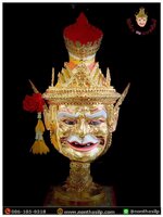 เศียรพ่อแก่นารอด เกรดพรีเมียม