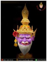 ปู่ฤาษีนารายณ์ (จัมโบ้)