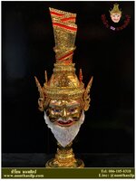 ปู่ฤาษี108