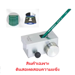 ดินสอสำหรับเครื่องทดสอบความแข็ง,ดินสอเครื่องทดสอบความแข็งฟิล์ม,Pencil Hardness Tester