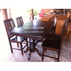 ชุดโต๊ะกินข้าวขากลึง 1.5 ม. เก้าอี้เจ้าหญิง 4 ตัว