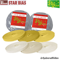 มูลสตาร์ ผ้ากุ๊นโทเร Moon Star เฉดขาว ครีม เทา ดำ เนื้อแน่น เฉลียงครบ โค้งง่าย สีเยอะ แบบรัดพับแล้ว ขนาด1/2นิ้ว หรือ12มม. รุ่นม้วน36หลา