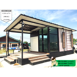 บ้านน็อคดาวน์ MS02