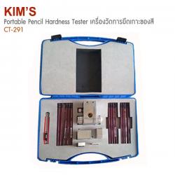 KIM's,Portable Pencil Hardness Tester เครื่องวัดการยึดเกาะของสี,CT-291