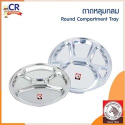 Zebra ถาดหลุมกลม ตราหัวม้าลาย (ราคาต่อชิ้น)