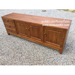 ตู้วางทีวี 2 ม.