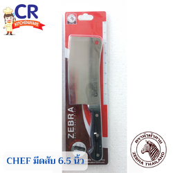 Zebra มีดสับ 6.5 นิ้ว รุ่น Chef ตราหัวม้าลาย