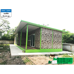 ผลงาน สำนักงานสำเร็จรูป