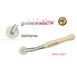 ลูกกลิ้งTWด้ามไม้หัวแหลม หัวแหลม Made in Japan *ใช้กลิ้งทำสร้างแนว สำหรับงานเย็บผ้า ตัดผ้า