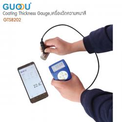 Guoou,เครื่องวัดความหนาสี เครื่องวัดความหนาผิวเคลือบ Coating Thickness,GTS8202