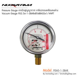 Nuova Fima,Pressure Gauge เกจวัดสูญญากาศ เกลียวทองเหลืองลงล่าง,PG60-1-3BAR