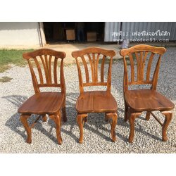 เก้าอี้หัวโต