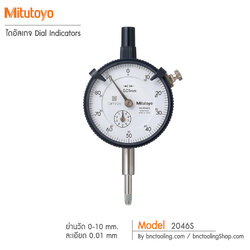 Mitutoyo,ไดอัลเกจ,Dial Indicators,2046S