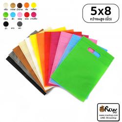 ถุงผ้าสปันบอนด์ แบบมีหูเจาะ 5x8 นิ้ว 50แกรม (28ใบ/แพ็ค)