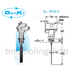 สวิตช์ตรวจจับการไหลแบบใบพาย,Floe Switch,Denki,DF25-C
