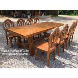 ชุดโต๊ะกินข้าวขากาง 2.40 ม. เก้าอี้มงกุฏ 8 ตัว