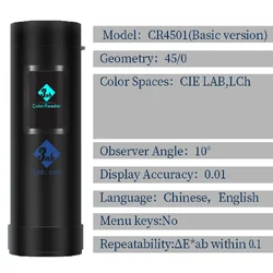 Color reader, 3nh Precise Colorimeter equipment，Handheld spectrophotometer portable，CR4501 Color Reader with 45/0,