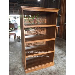 ชั้นวางหนังสือลายจีน 4 ชั้น