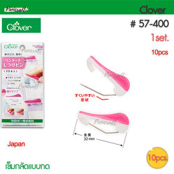 เข็มกลัดClover 57-400 เข็มกลัด เข็มกลัดช่วยเย็บ กลัดผ้าปลดง่ายเพียงแค่กด