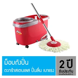 โพลี-ไบรท์ ชุดม็อปถังปั่น ไม้ถูพื้นพร้อมถัง รุ่นดูอัล ทอร์นาโด