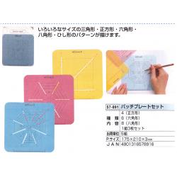 Clover 57-891เทมเพลทกระเป๋า