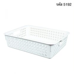 5192 ตะแกรง24.5*34*5*9cm. ตรา Micronware