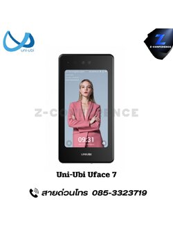 UNI-UBI Uface 7 biometric facial recognition terminal digital door lock , ประตูสแกนนิ้ว , ดิจิตอลล็อค , สแกนนิ้ว , สแกนหน้า