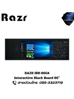 RAZR IBB-86G4 LED INTERACTIVE BLACK BOARD TOUCHSCREEN 86" จอทัชสกรีน จออัจฉริยะ จอสัมผัส จอtouchscreen จอled กระดานดำ
