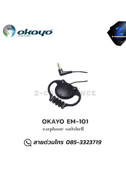OKAYO EM-101 หูฟังสำหรับชุดทัวร์ไกด์ ชุดทัวร์ไกด์ , tour guide , wireless guide , ชุดบรรยายไร้สาย