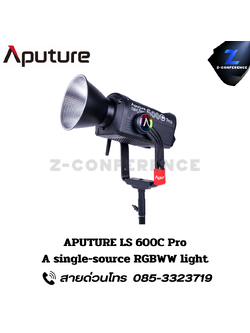 APUTURE LS 600C Pro, A single-source RGBWW light, ไฟสตูดิโอ, ไฟสตู, ไฟ led, rgbww led,