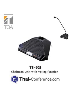 TOA TS-921 Chairman Unit ไมค์ประชุม ชุดประชุม ไมค์ห้องประชุม ไมค์ประชุมไร้สาย ชุดประชุมไร้สาย microphone conference