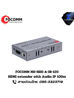 FOCOMM MD-A-IP-120 HDMI extender with audio ip 100m.