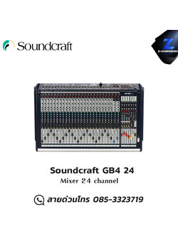 Soundcraft GB4 24 Mixer 24 channel มิกเซอร์ , mixer , มิกเครื่องเสียง , มิกเซอร์ดิจิตอล , มิ๊กดิจิตอล