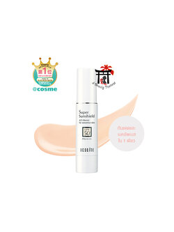 ACSEINE Super Sunshield EX (R) SPF50+ PA++++ ครีมกันแดดเมคอัพเบส สำหรับผิวแพ้ง่ายที่ต้องการลุคธรรมชาติ/เหมาะสำหรับผิวสองสี 22 กรัม