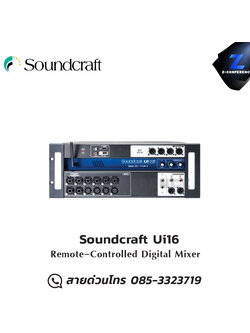 Soundcraft Ui16 Remote-Controlled Digital Mixer มิกเซอร์ , mixer , มิกเครื่องเสียง , มิกเซอร์ดิจิตอล , มิ๊กดิจิตอล