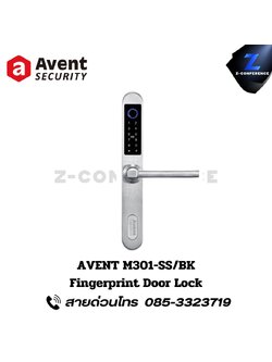 AVENT M301-SS/BK Fingerprint Door Lock digital door lock , ประตูสแกนนิ้ว , ดิจิตอลล็อค , สแกนนิ้ว , สแกนหน้า