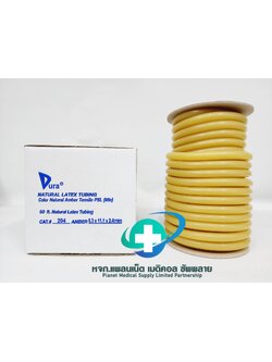 สายยางลาเท็ค ยี่ห้อ DURA เบอร์ 204 ความยาว 50 ฟุต