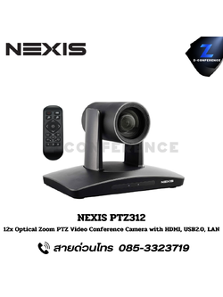 NEXIS PTZ312 12x Optical Zoom PTZ Video Conference Camera with HDMI, USB2.0, LAN , กล้องประชุม , กล้องห้องประชุม , การประชุมทางไกล